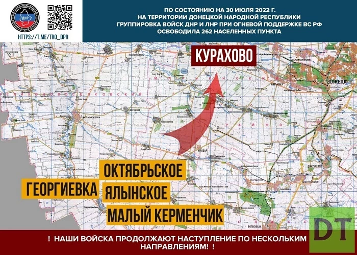 Пентагон прокомментировал удар ВСУ по СИЗО в Еленовке с «азовцами»