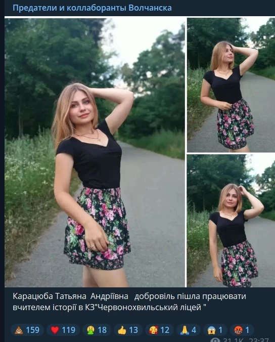 Киевский режим проводит чистки «коллаборантов» в Харьковской области