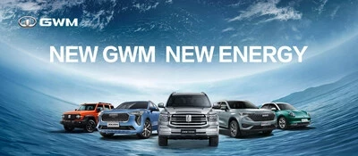 Ежегодный отчет компании GWM за 2022 год: 12,18 млрд юаней инвестиций в НИОКР, рост – 34%