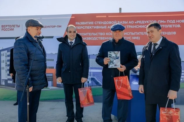 Губернатор Пермского края приветствовал строительство в регионе корпуса испытательных стендов Ростеха