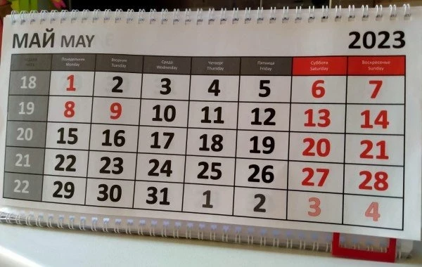 Как отдыхаем в мае 2023 года, сколько выходных будет на майских праздниках в России: принято решение о выходных с 1 по 9 мая или нет