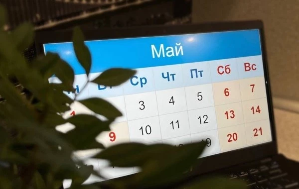 Выходные в мае 2023 года, как отдыхаем на 1 и 9 мая: будет ли больше выходных, с 1 по 9 отдыхаем в мае 2023 года или нет, подробности