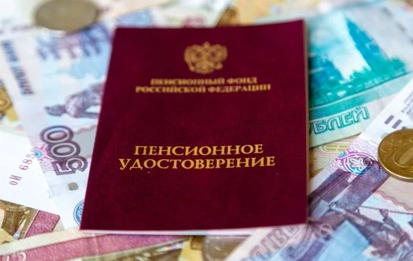 Пенсии с 1 мая 2023 года, изменения: как будут выплачивать с 01.05.2023. Повышение пенсий с 1 мая, последние новости для пенсионеров