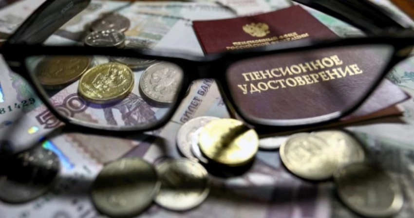 Фиксированная выплата к страховой пенсии в 2023 году: назван точный размер и условия начисления для россиян