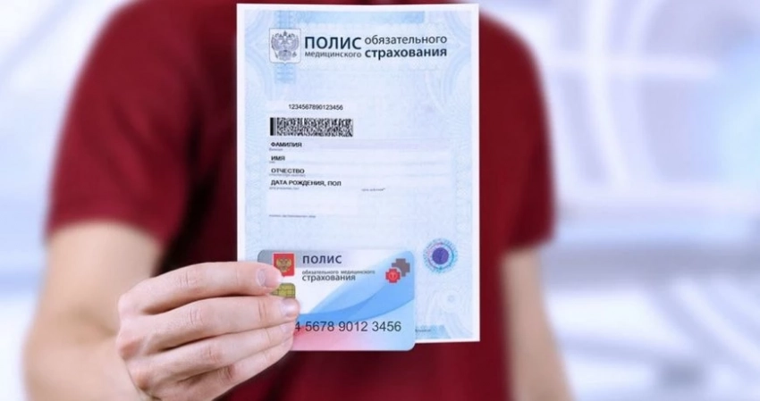 Примет ли врач, если полис просрочен, кто и как может его получить