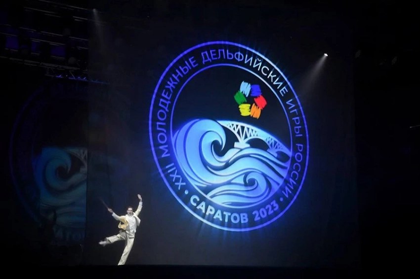  XXII молодежные Дельфийские игры России открыты