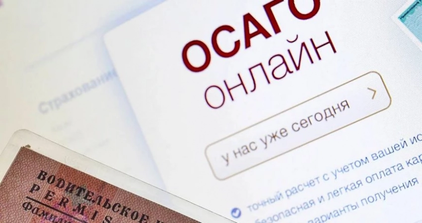 Стоимость ОСАГО в России уменьшат в несколько раз: как его оформить по новым правилам и сэкономить
