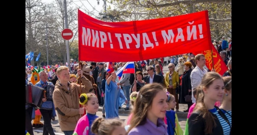 Будет ли демонстрация 1 мая 2023 года, как можно принять участие, как все будет происходить