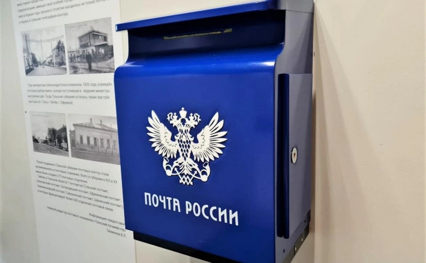 Как на майских праздниках будут работать почта, МФЦ и поликлиники, что об этом известно