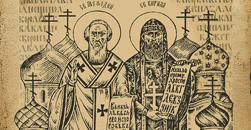Что можно и что нельзя делать 24 мая, в праздник святых Кирилла и Мефодия: запреты, дела, приметы, молитвы – можно ли работать дома или в огороде