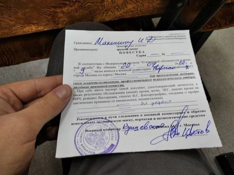 Как накажут за неявку в военкомат по повестке срочника, мобилизованного? Какие категории имеют право не приходить к военкому – законны ли электронные повестки