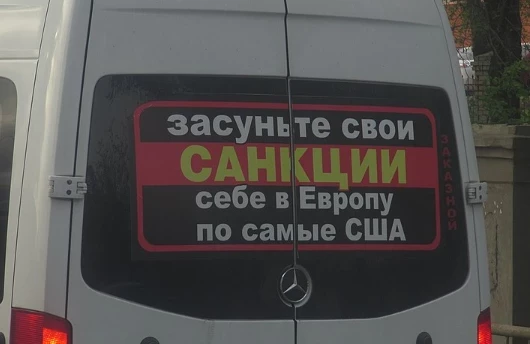 «Ведомости»: Новые британские санкции не отразятся на ключевых отраслях в России