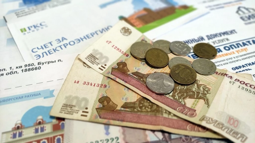 Целевой взнос в квитанции за ЖКУ: ключевые аспекты и важность его оплаты