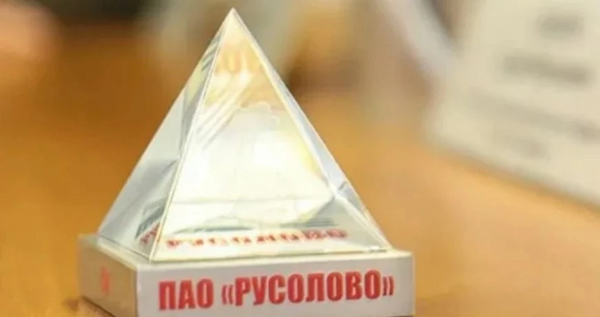 «Русолово» получит почти 6 млрд рублей выручки в 2022 году, немного потеряв от продаж оловянного концентрата