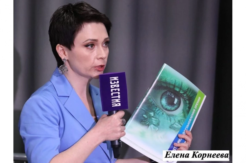 В пресс-центре МИЦ «Известия» состоялась конференция о перспективах развития бизнеса в России