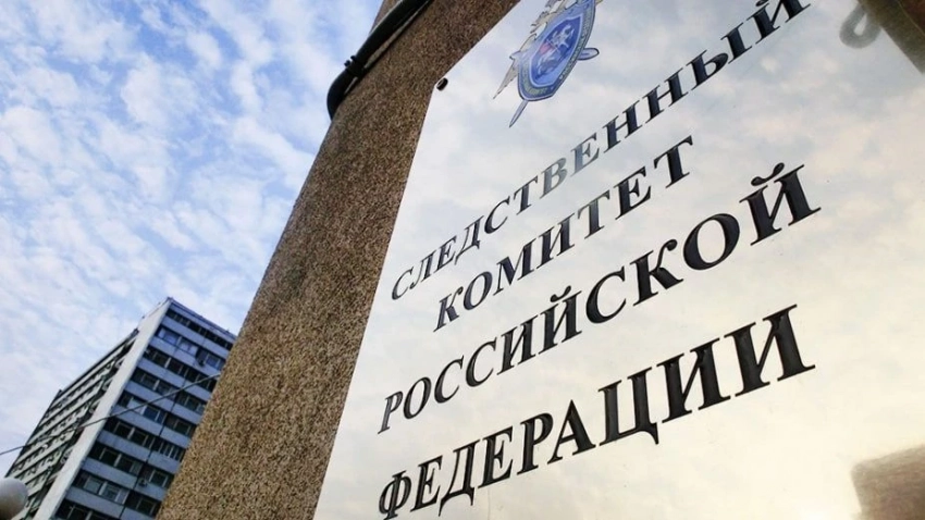 СК: Киев превращает нацистских пособников в героев