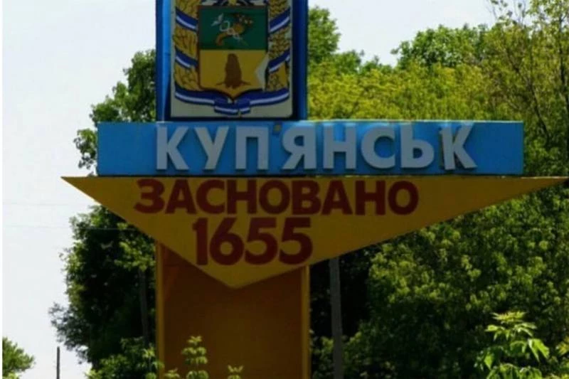 Битва за Харьков: стало известно, что российские войска подошли к Купянску
