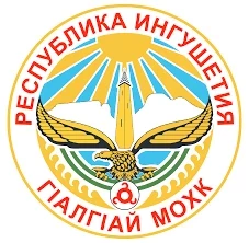 Глава Ингушетии возглавил делегацию республики на Петербургском международном экономическом форуме