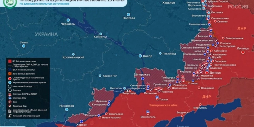 Карта боевых действий 24 июня 2023 на Украине — последние новости фронта Донбасса сегодня, обзор событий. Итоги военной спецоперации России на Украине сейчас 24.06.2023