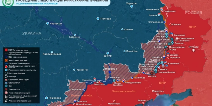 Новая карта боевых действий 19 февраля 2023 на Украине: Итоги спецоперации РФ на Украине, день 361-й. Донбасс 19.02.2023, обзор событий Юрия Подоляка