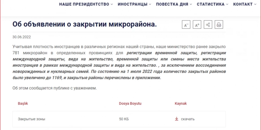 В Турции запретили оформлять ВНЖ россиянам и всем иностранцам в популярных районах Антальи и Аланьи — подробности