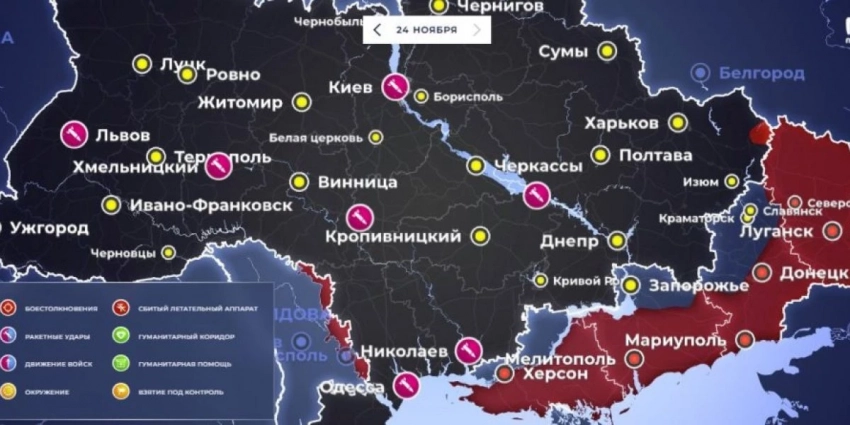 Одесса, 24.11.2022, последние новости на сегодня: обзор последних событий, обстановка в городе, боевые действия, где войска, новые данные на 24 ноября 2022 года