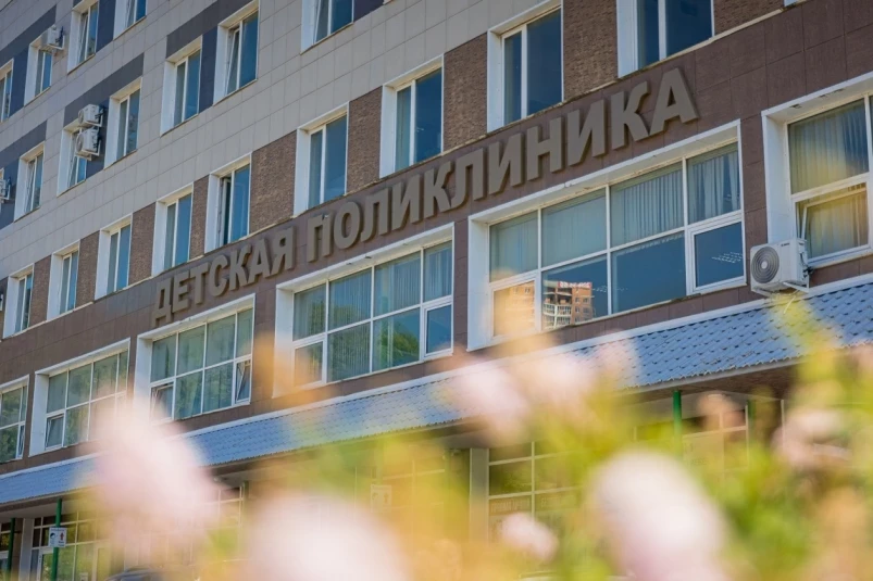 Краевая детская поликлиника №3 отметила юбилей