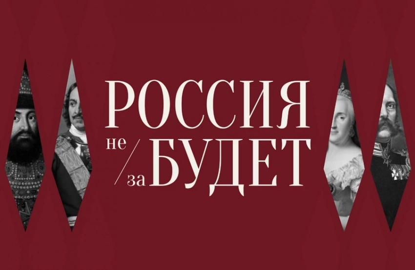 «Боевое братство» запустило проект, направленный на сохранение исторической памяти