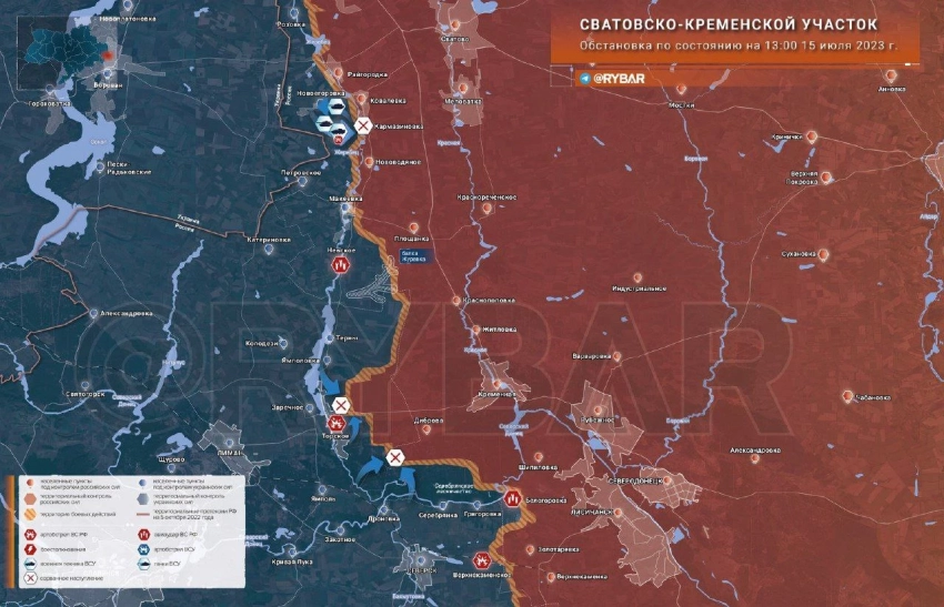 Карта боевых действий: Сватовско-Кременской участок обстановка по состоянию на 14.00 15 июля 2023 года