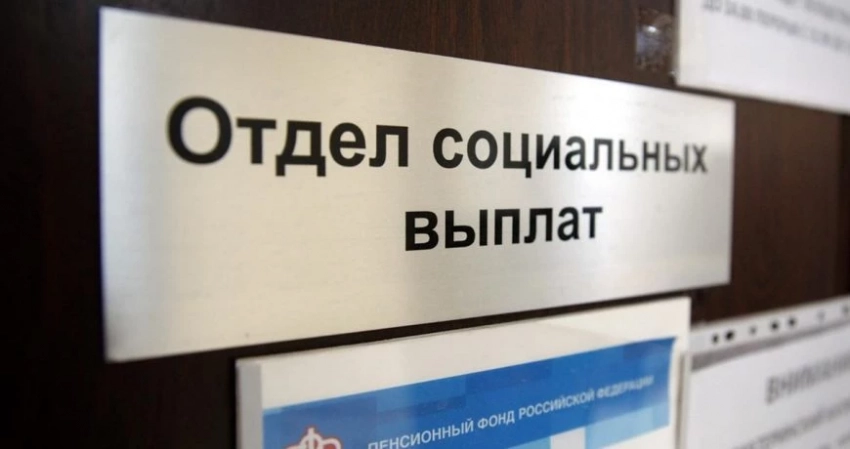 Выплаты перед школой по регионам в 2023 году: кому они положены, что об этом известно
