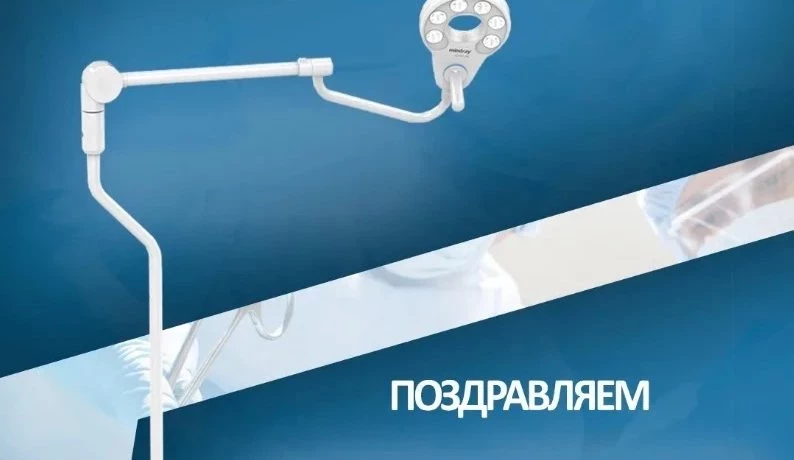 Открытки и поздравления в День хирурга 16 сентября 2023 года