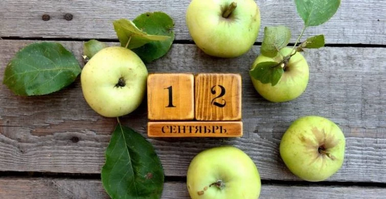 Какие праздники, простые и церковные, отмечают сегодня, 12 сентября 2023 года