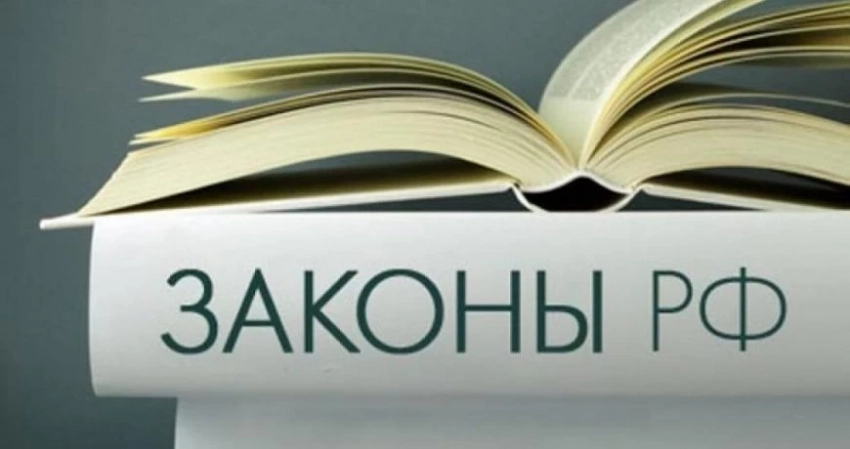 Новые законы в России с 1 сентября 2023 года: кредиты по законам шариата и ужесточение работы такси