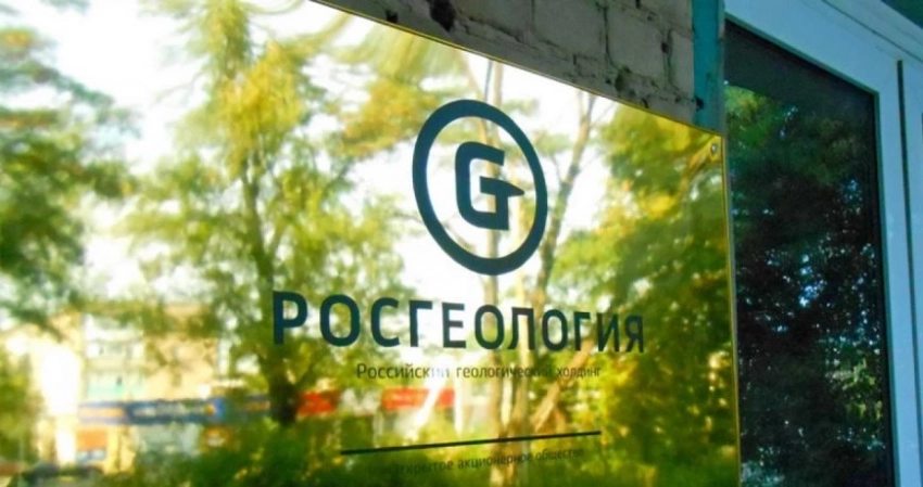 Убытки «Росгеологии»: организация «недосчиталась» 3 млрд рублей за первые 6 месяцев 2023 года