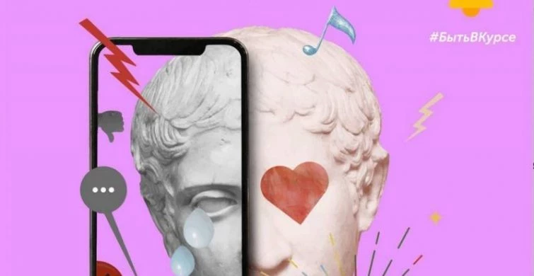 Изучением добровольчества как общественной деятельности занялись участники проекта «#БытьВКурсе» — «Слово без границ» — новости России и мира сегодня