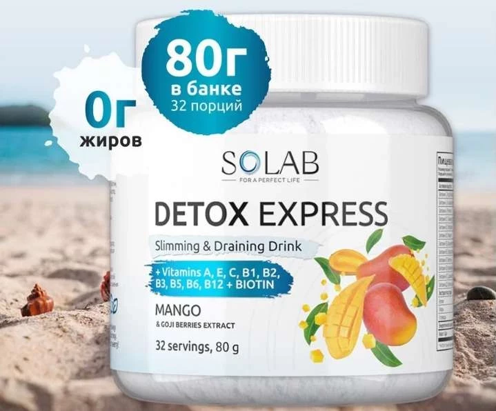 Обзор витаминов из России