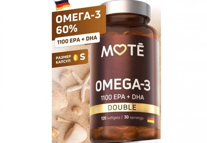 Обзор витаминов Омега 3