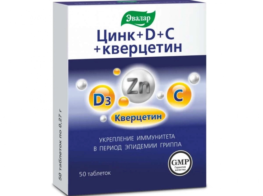 Обзор витаминов из России