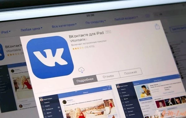 В работе социальной сети «ВКонтакте» произошел массовый сбой 