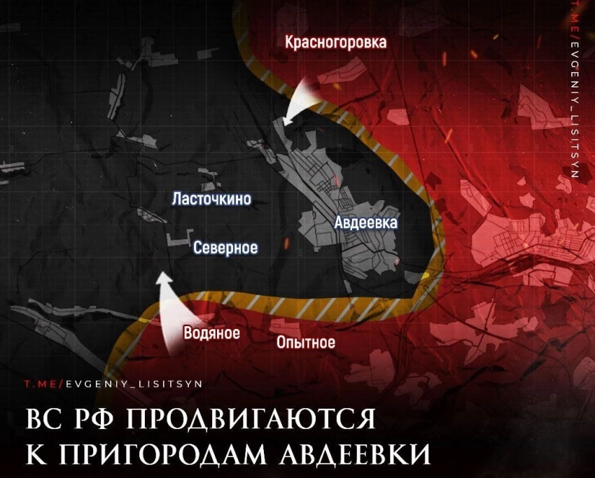 Опубликована карта боевых действий под Авдеевкой по состоянию на 10 ноября 