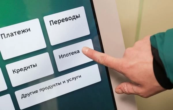 Правительство РФ планирует повысить первоначальный взнос по льготной ипотеке 