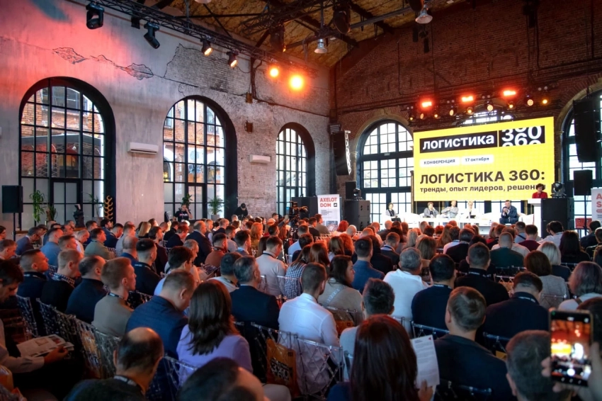 На конференции «Логистика 360: тренды, опыт лидеров, решения» эксперты обсудили будущее отрасли