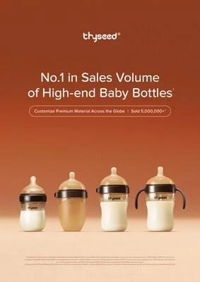 Компания Thyseed предложит семьям в Юго-Восточной Азии более безопасные решения для кормления младенцев, основанные на медицинских технологиях 