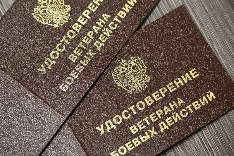 Утверждён список территорий, оборона которых даёт право на статус ветерана боевых действий