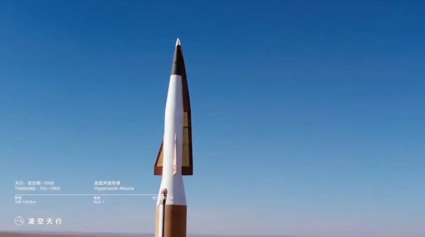 Гиперзвук от новичков: ракетный комплекс «Юйкунцзи-1000»